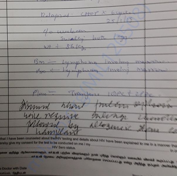 Medical Report