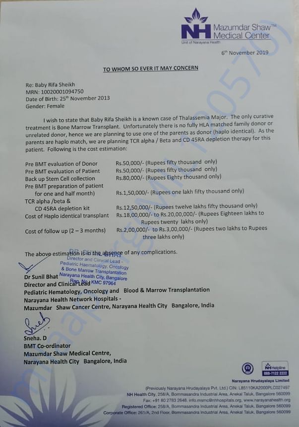 Estimation letter