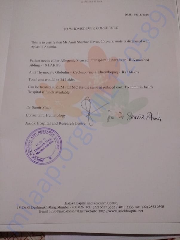 Admission letter