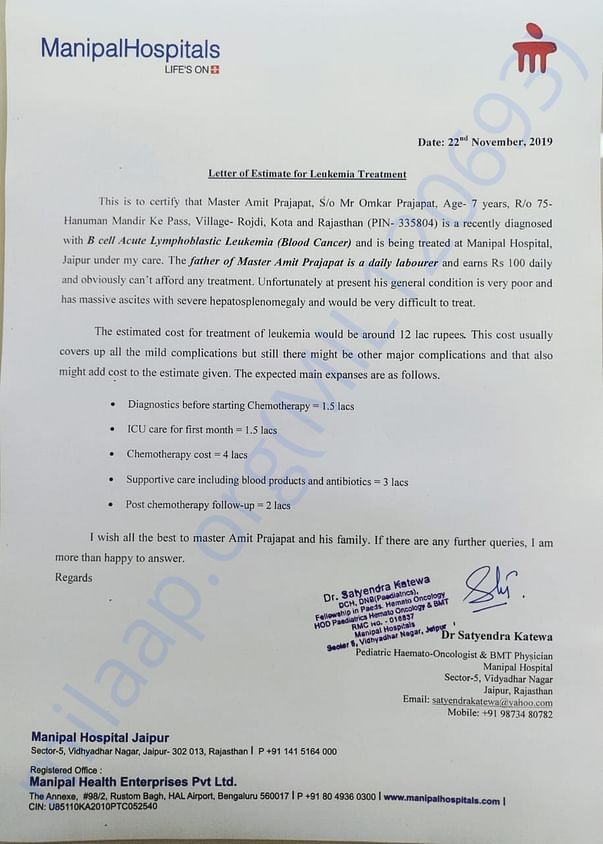 Estimation letter