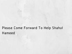 Please Come Forward To Help My Brother Shahul Hameed