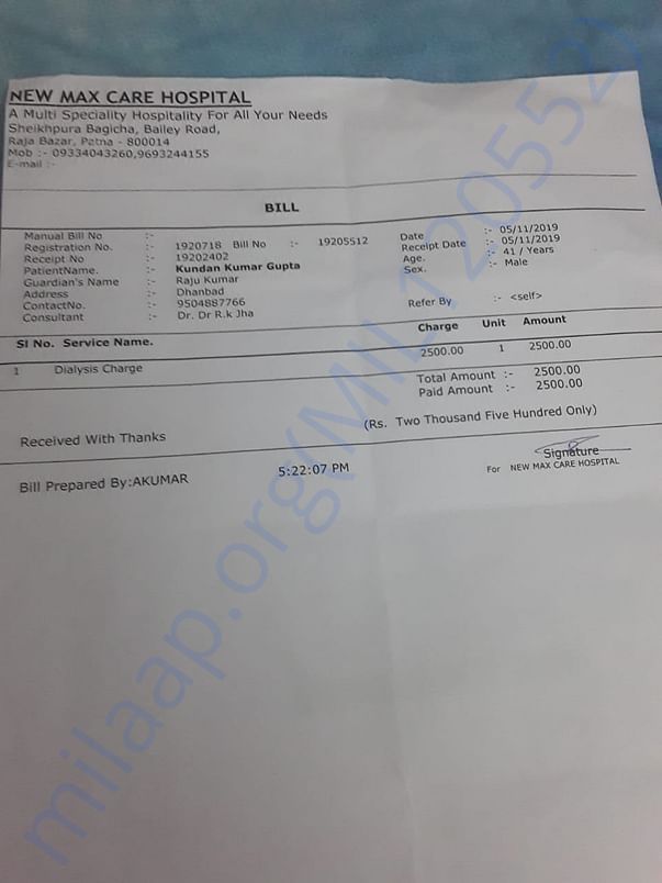 Dialysis receipt