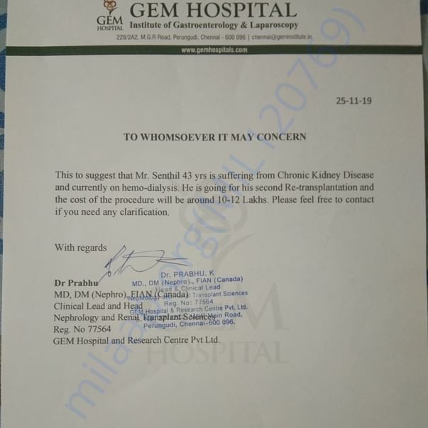 Estimation Letter