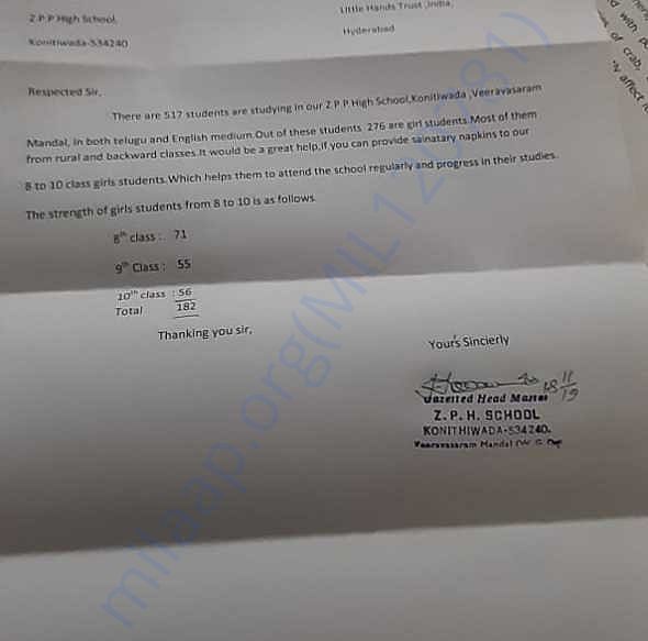 Sanitary Napkins request letter