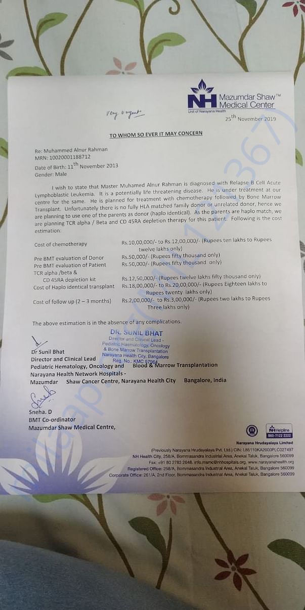 Estimate Letter