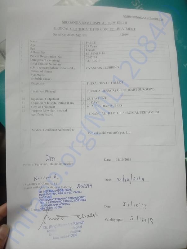 Estimation letter