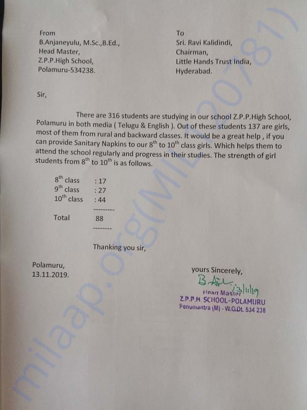 Request letter From Government School West Godavari