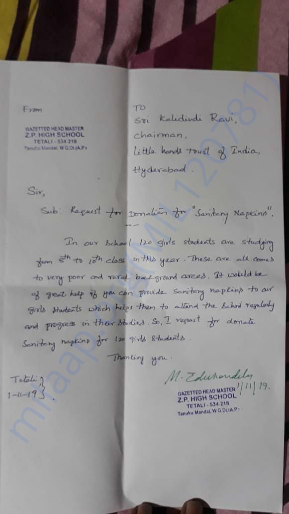 Request letter From Government School West Godavari School No 3
