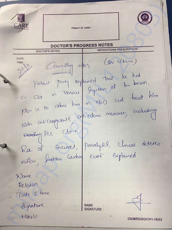 MRI Report - 1