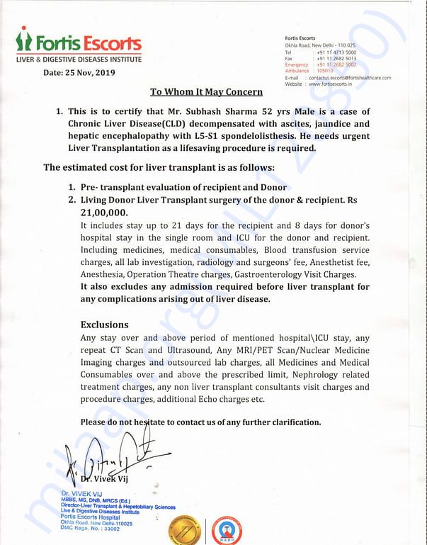 Estimation Letter