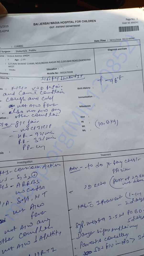 Hospital prescription