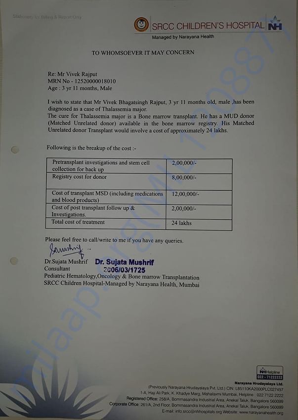 Estimation letter
