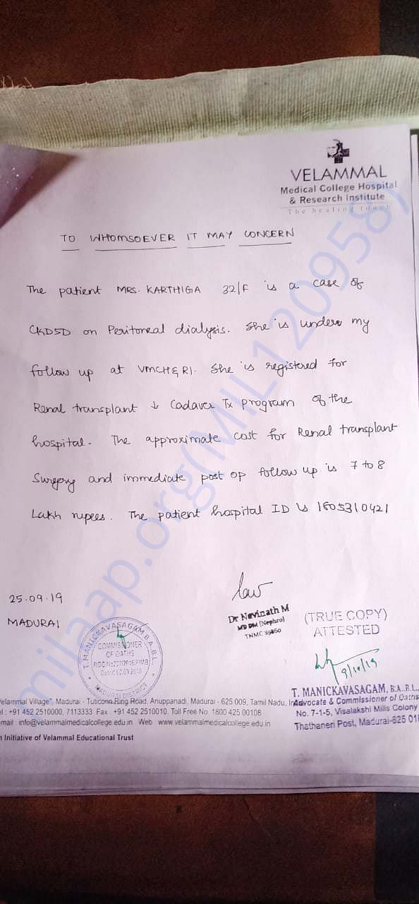 Document