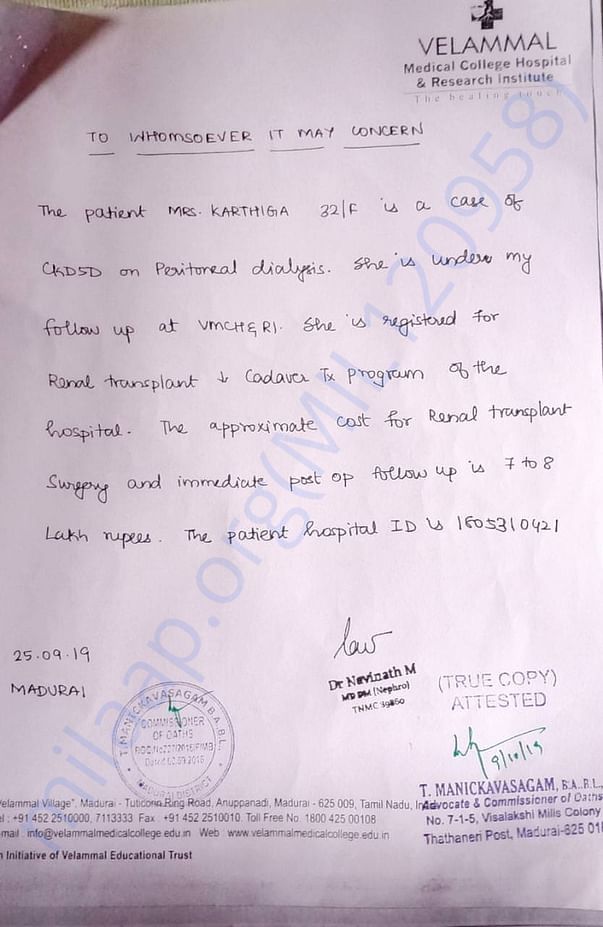 Document