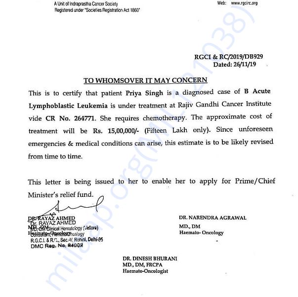 Medical Report