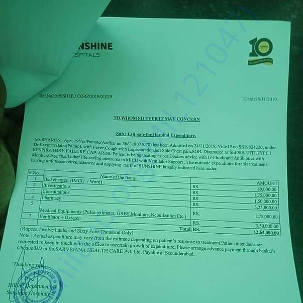 Estimation Letter
