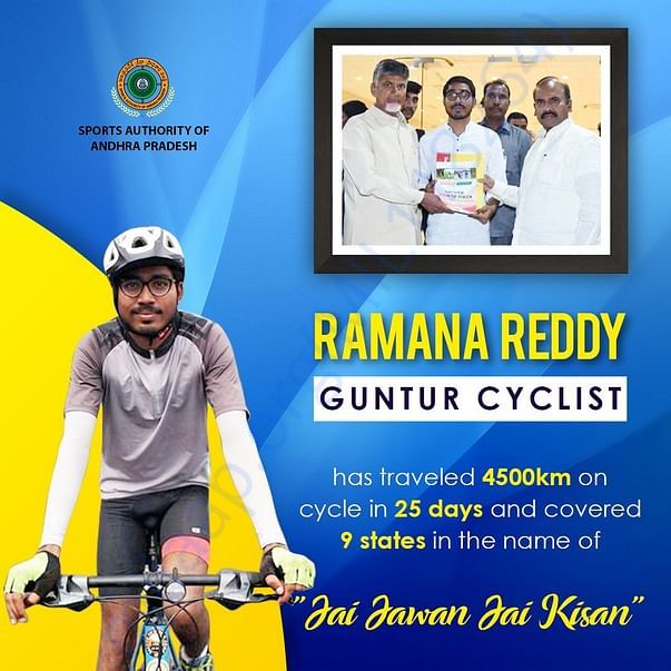 Sports Authority of Andhra Pradesh