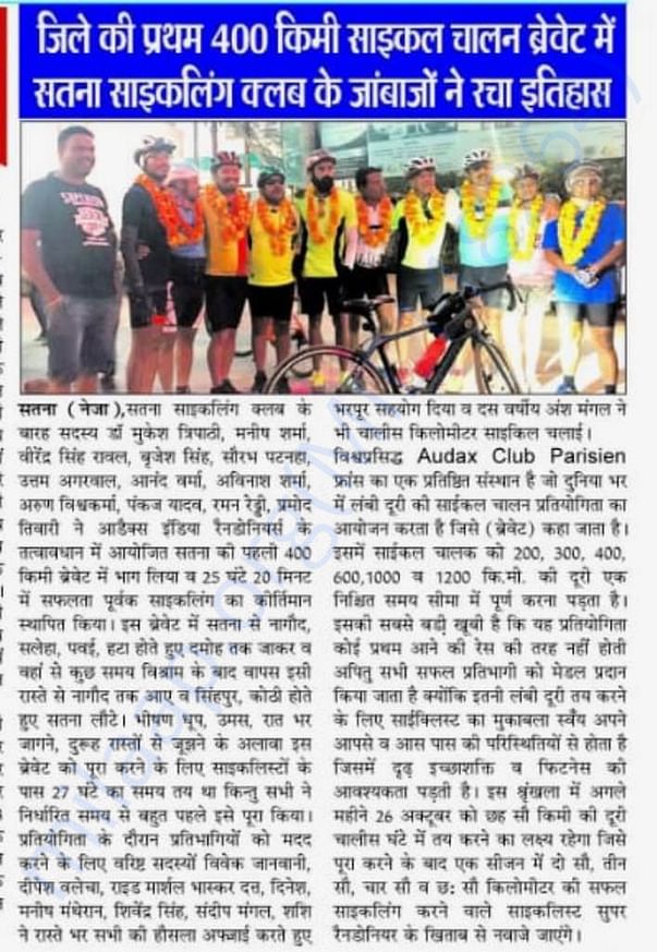 Team rides with SATNA CYCLING CLUB