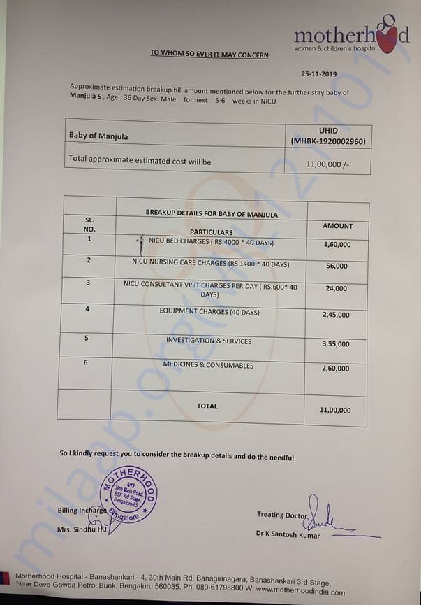 Estimation letter
