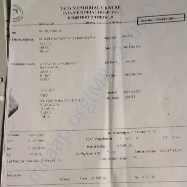 Admission letter