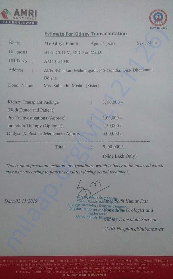 document 1