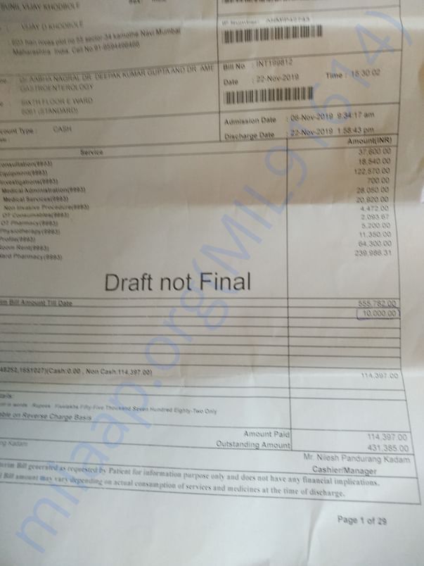 Package and extra hospitalization and medical expenses