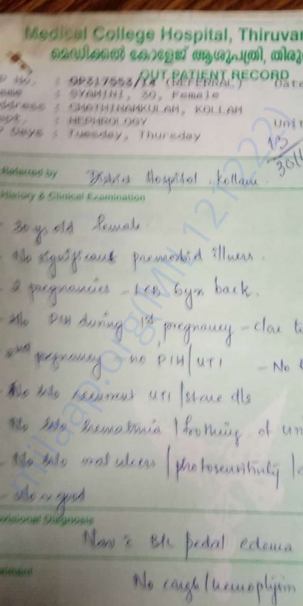 Treatment certificate