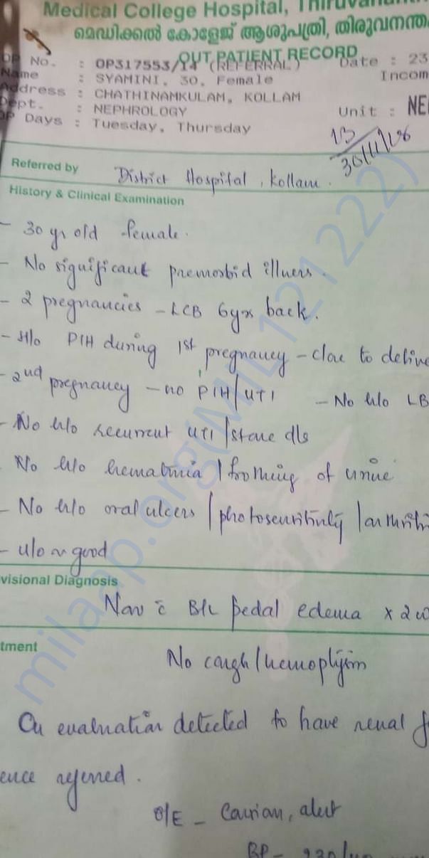 Treatment certificate