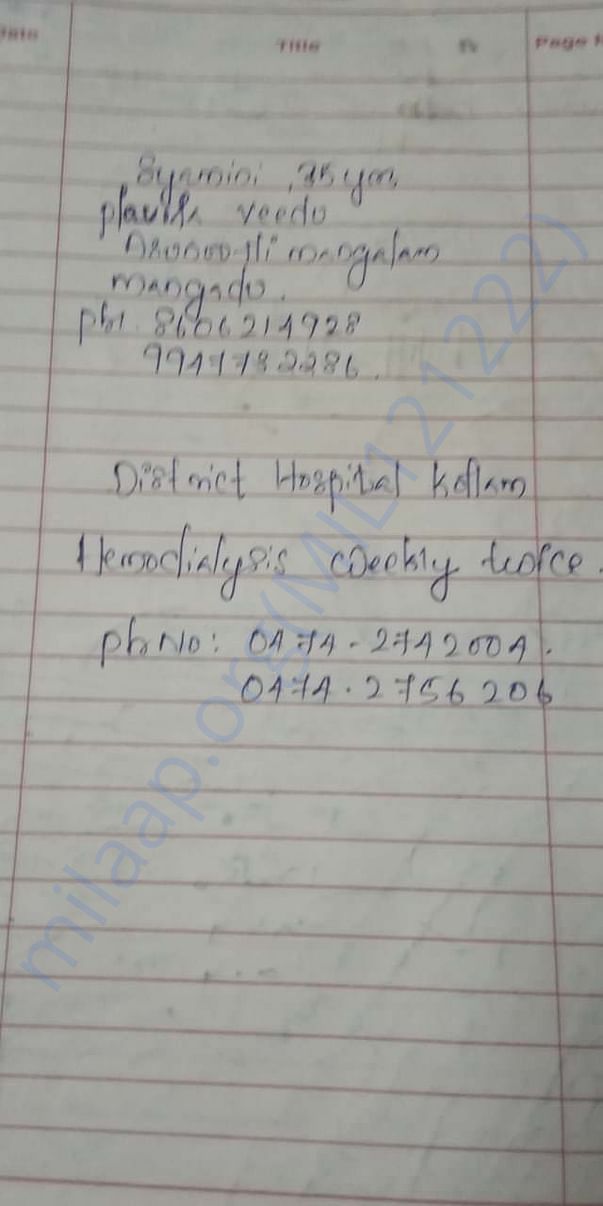 Treatment certificate