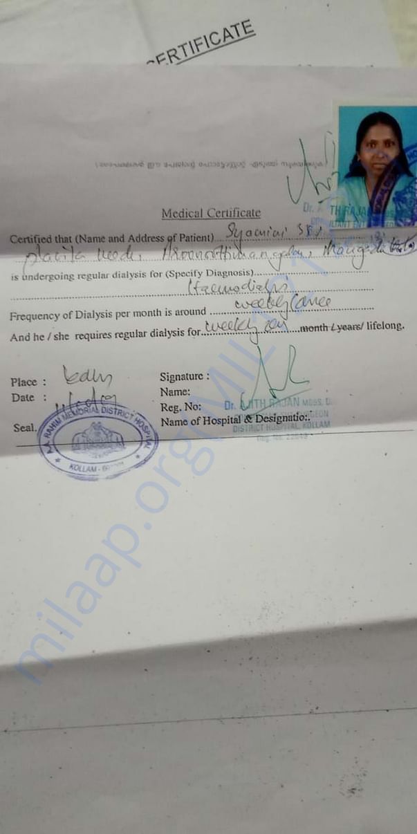 Treatment certificate