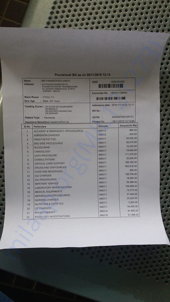Document