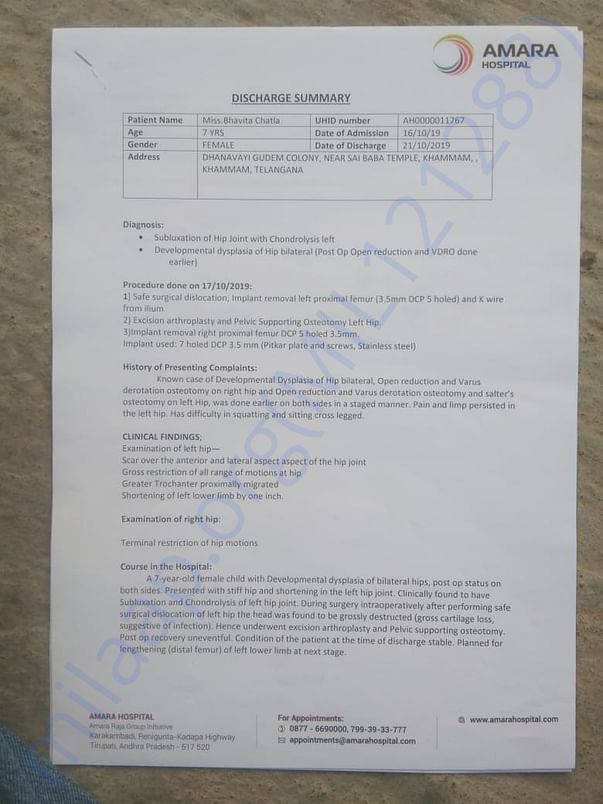 Document