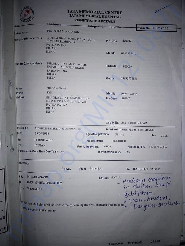 Registration page