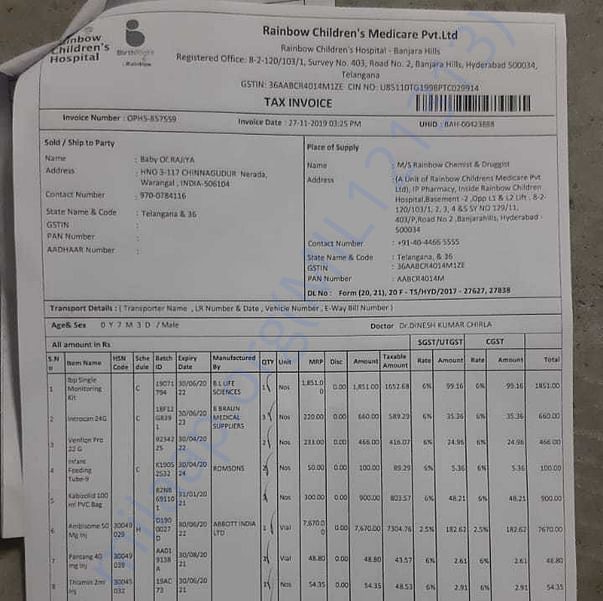 Medical Report