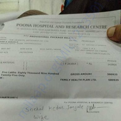 Medical Bill