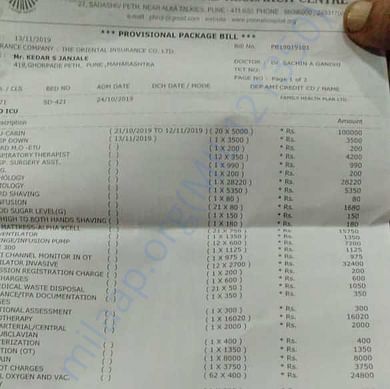 Medical Bill
