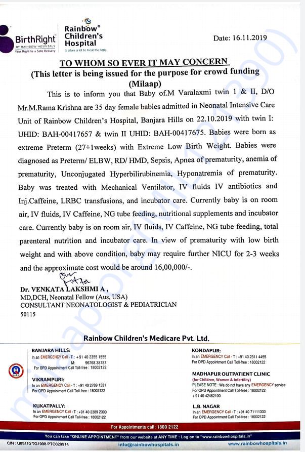 Estimation letter