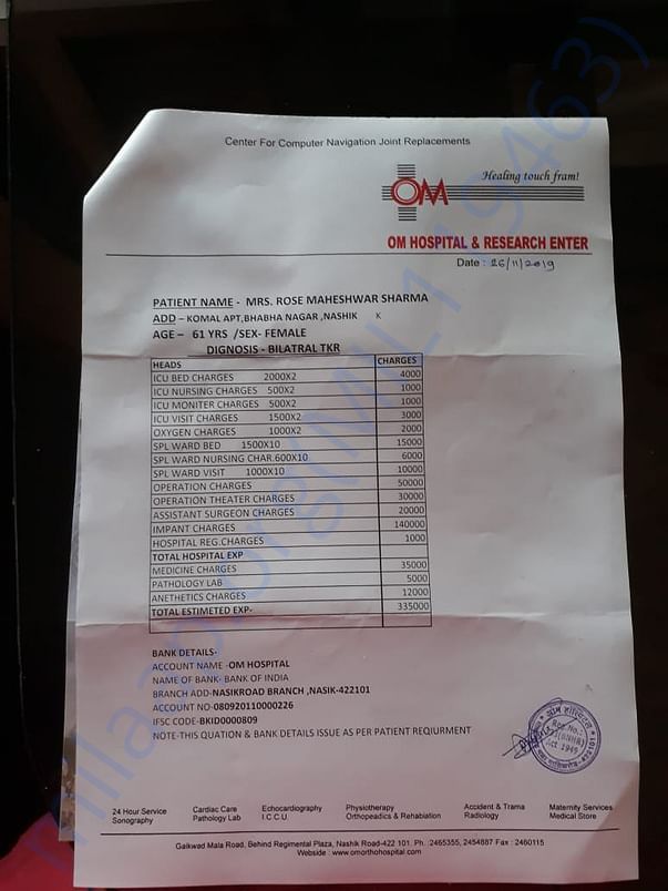 Estimation Letter