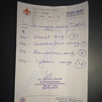 Medical Bill