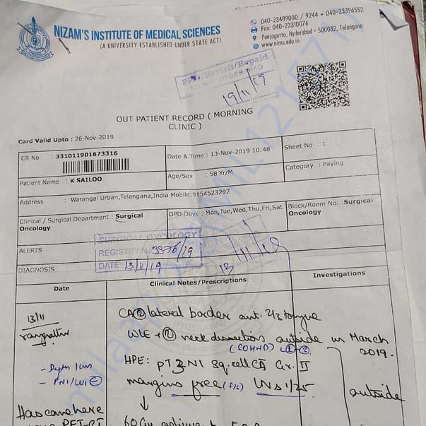 Admission letter