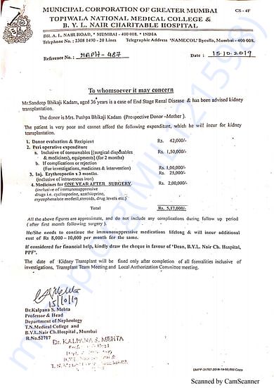 Medical Report