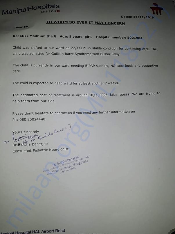Estimation Letter