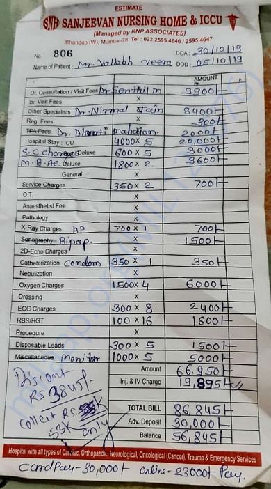 Hospital bill