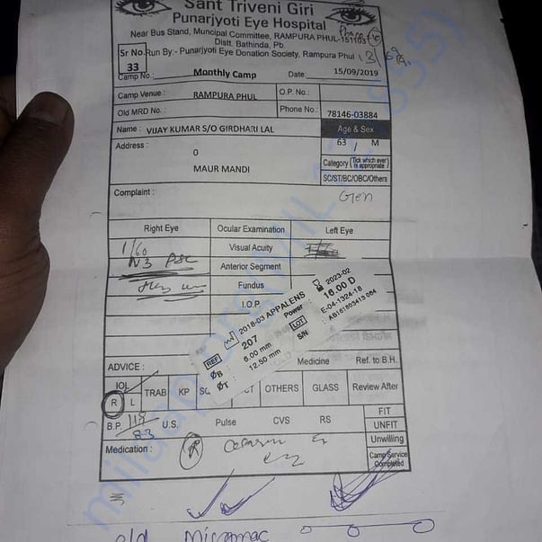 Medical Report