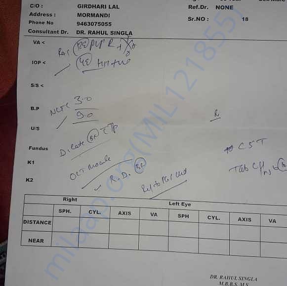 Medical Report