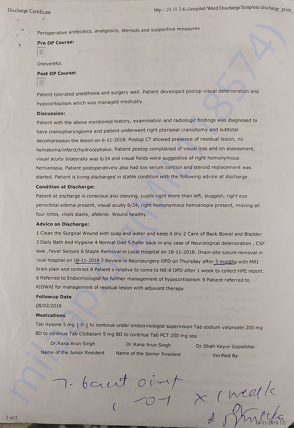 Document
