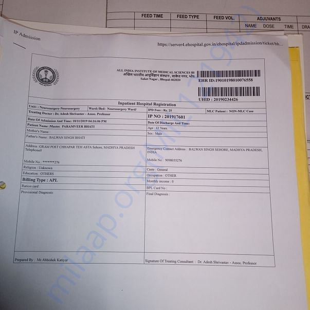 Admission letter