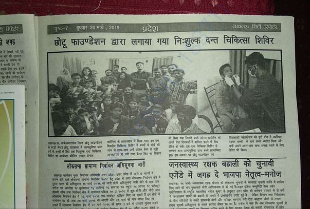 MEDIA COVERAGE