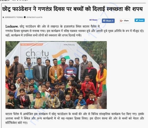 MEDIA COVERAGE