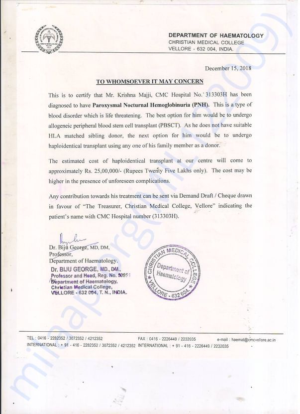 This document is estimated cost for operation given by CMC,Vellore